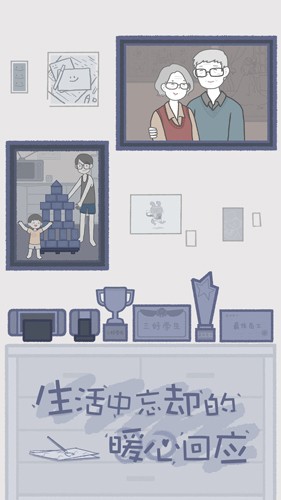 重构阿塔提斯截图4