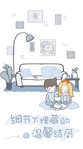 重构阿塔提斯截图5