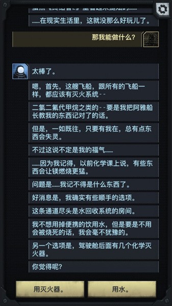 迷你世界最新版截图4