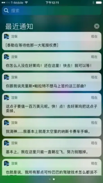 迷你世界最新版截图5