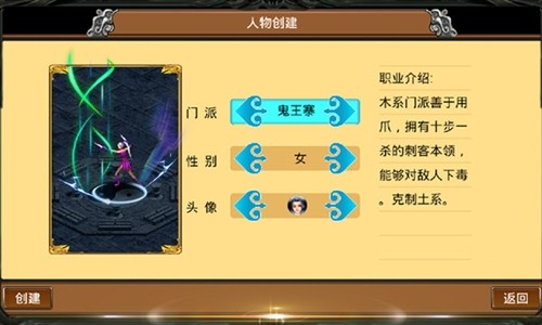 魔与道4