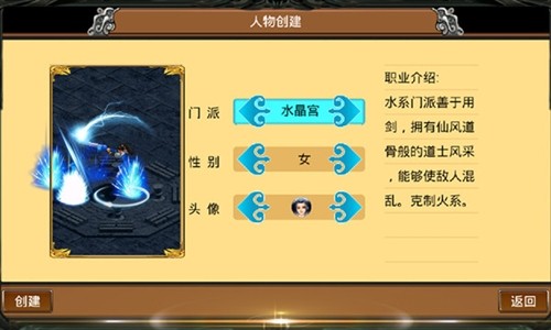 魔与道5