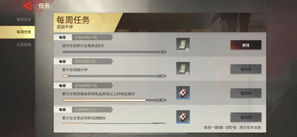 超凡先锋官方版