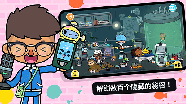 开放空间官方版截图2