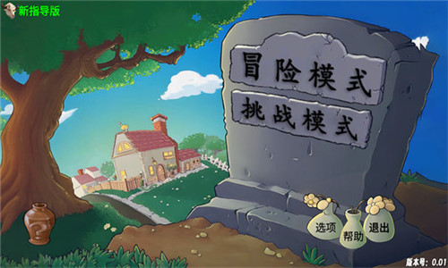 永劫无间官方正版截图1