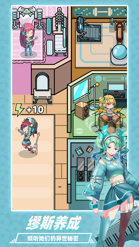 燕云十六声截图1