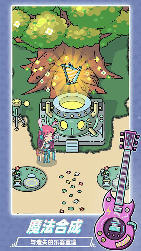 燕云十六声截图3