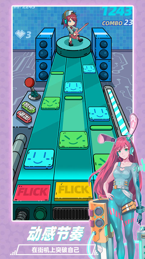 燕云十六声截图5