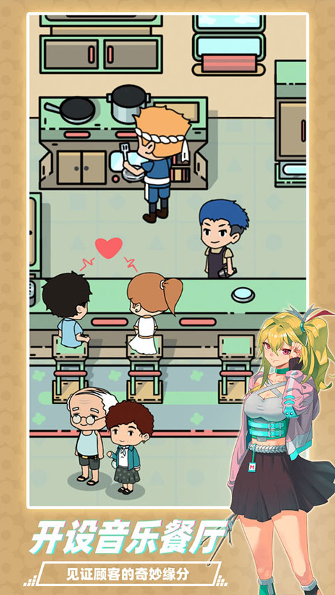 燕云十六声截图4