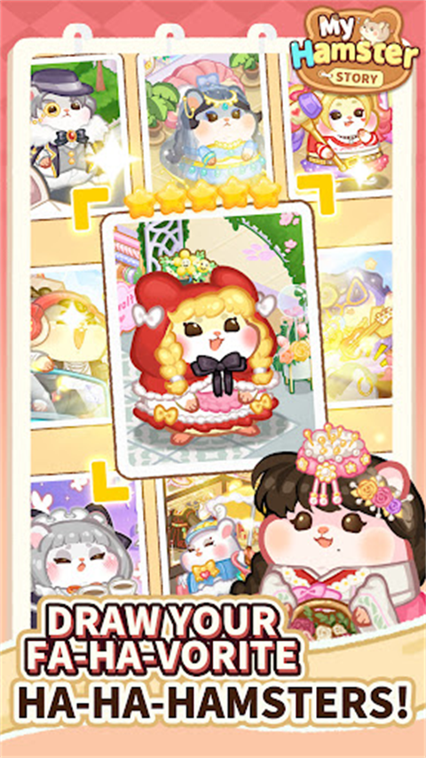 主神无限空间手游截图3