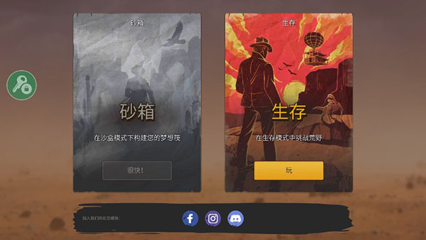 球球大作战官方正版截图1