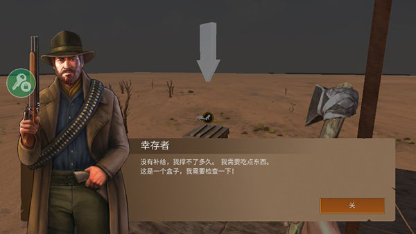 球球大作战官方正版截图3