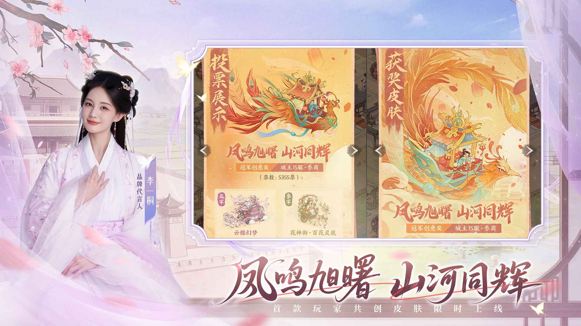 这城有良田官方正版截图3