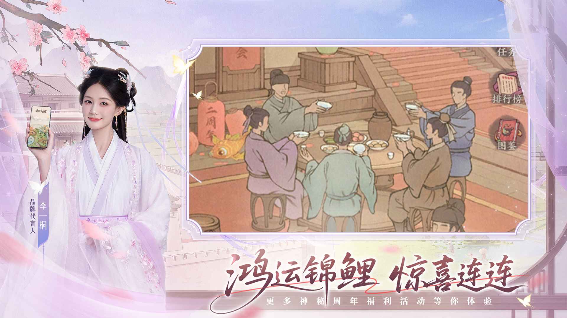 这城有良田官方正版截图6