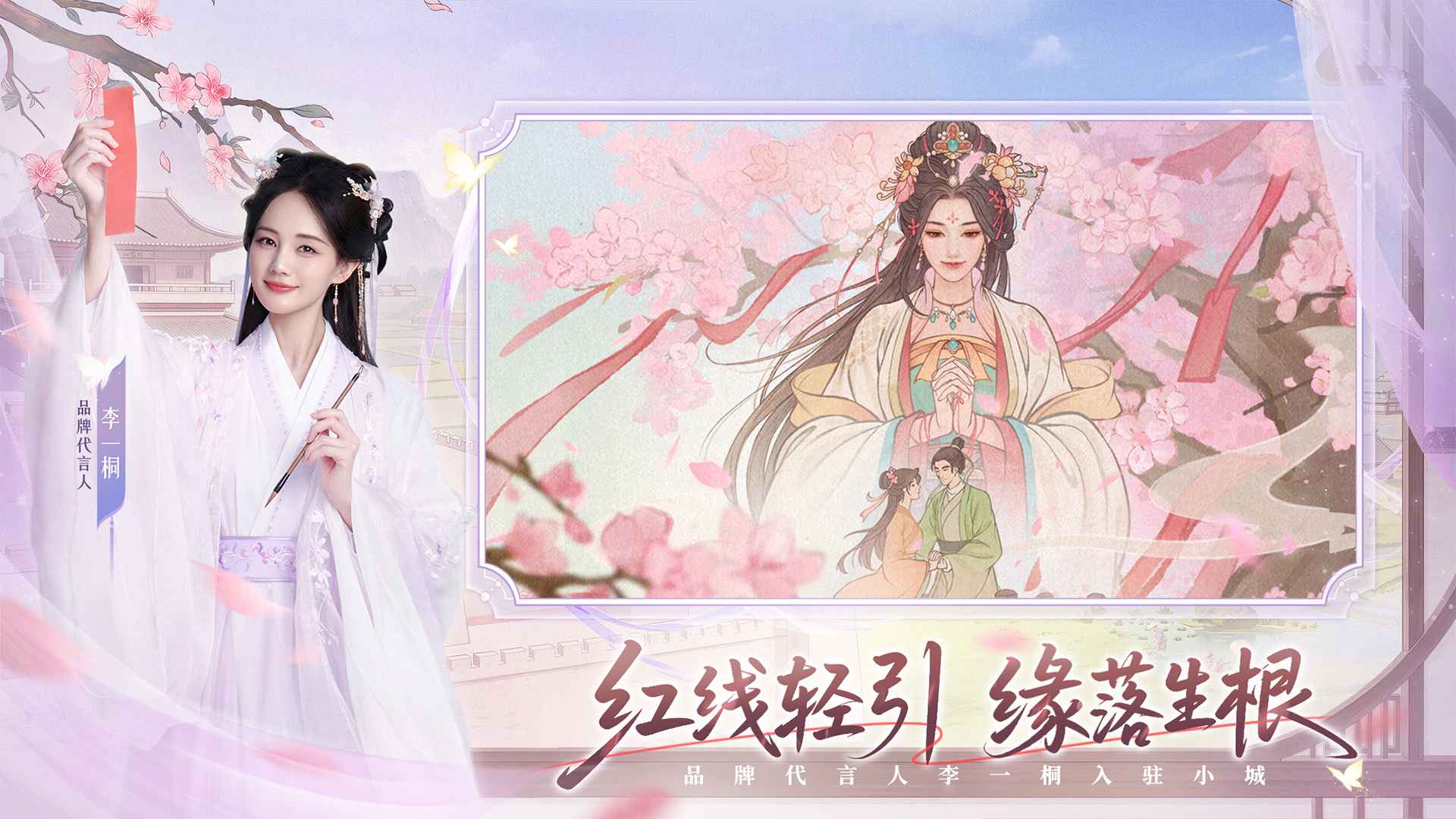 这城有良田0.1折截图2