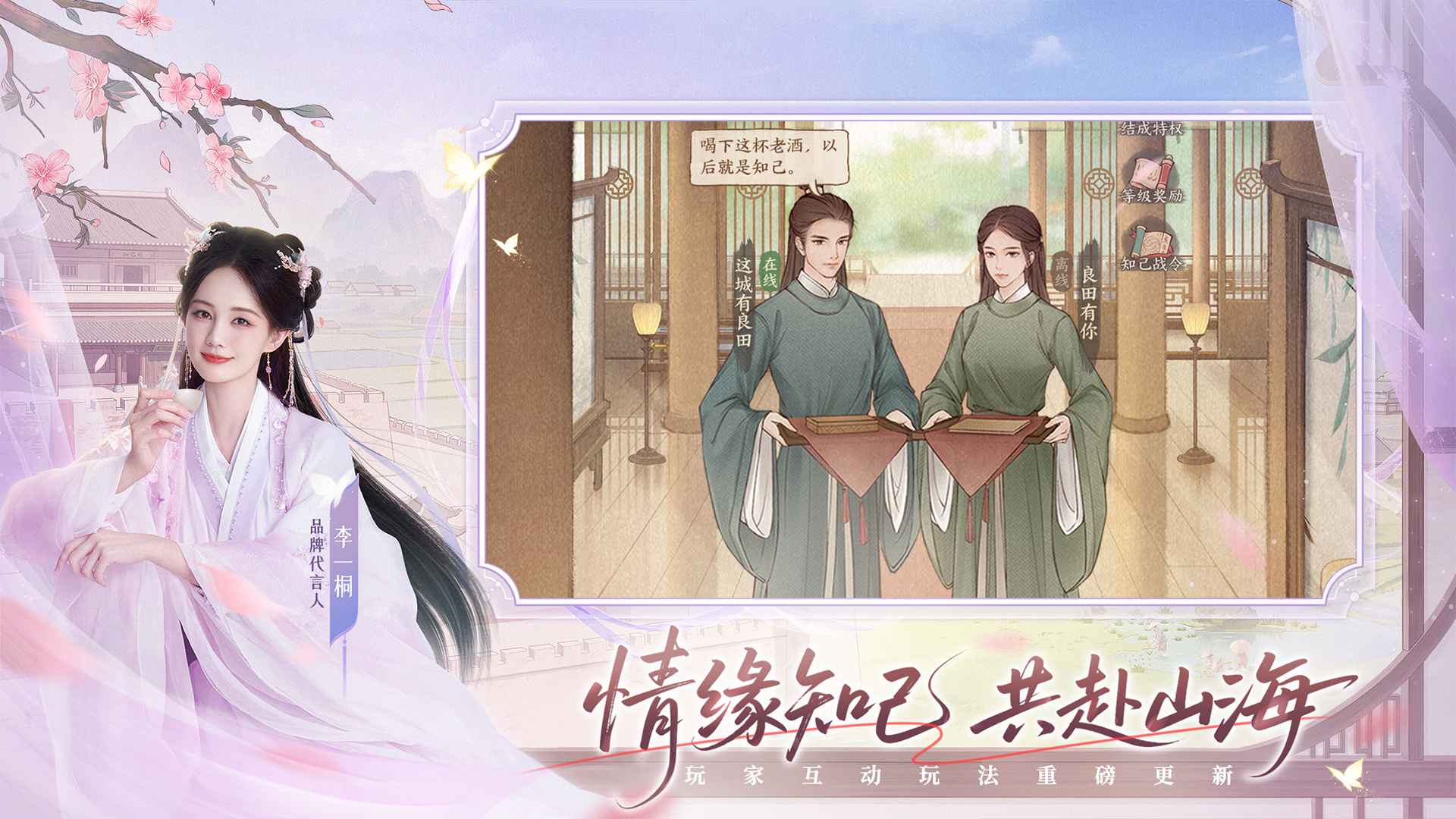 这城有良田0.1折截图4