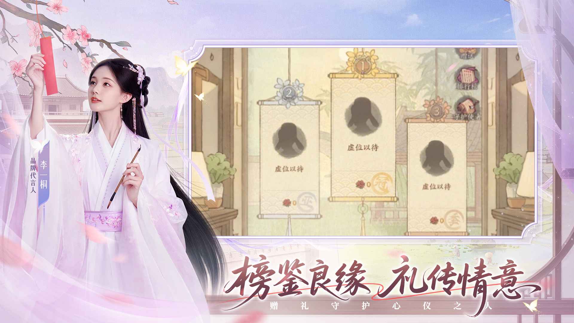 这城有良田0.1折截图5