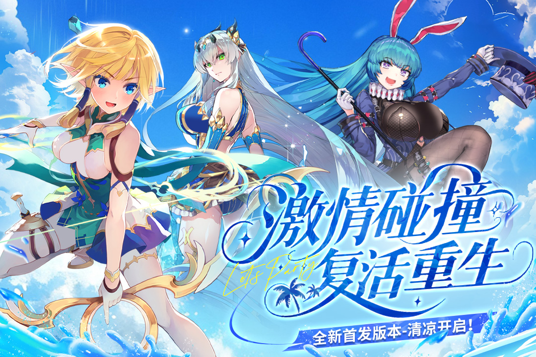 千年之旅手机版截图1