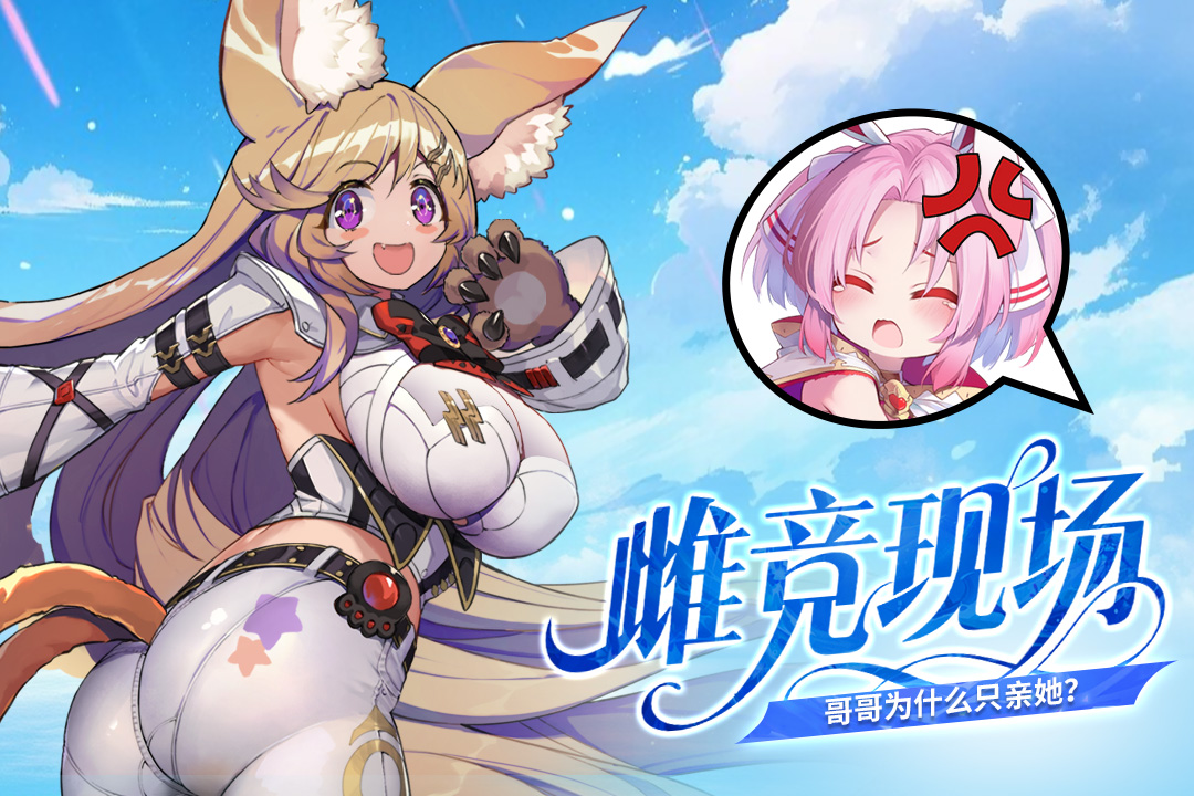 千年之旅手机版截图5