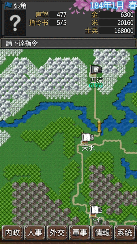 少女前线2追放截图2