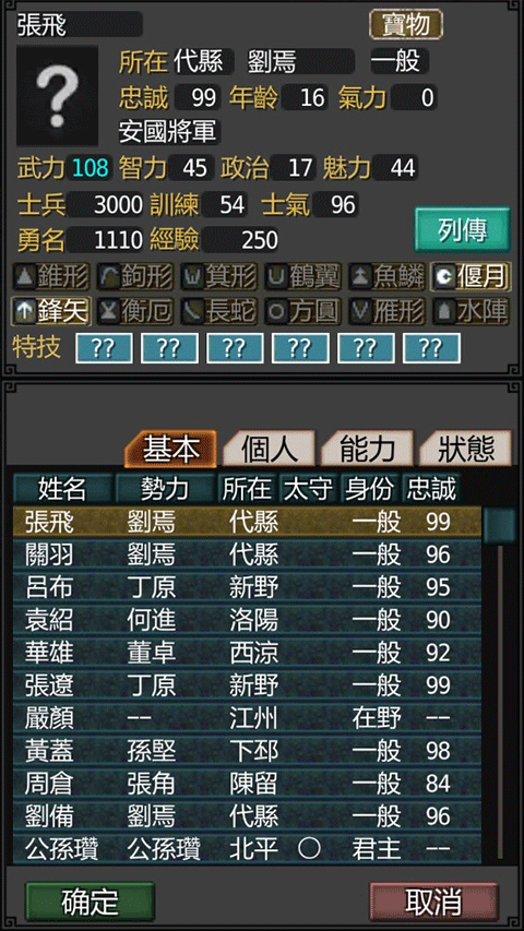 少女前线2追放截图3