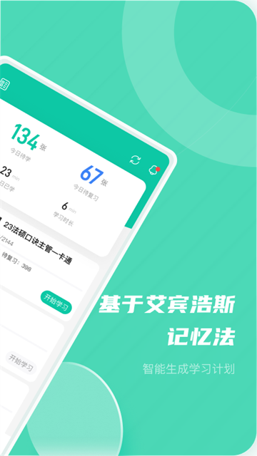 记乎app截图2