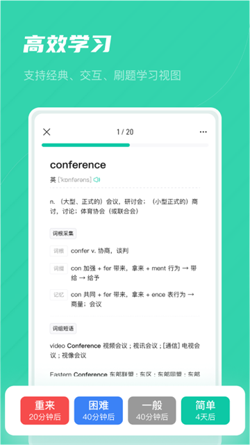 记乎app截图4