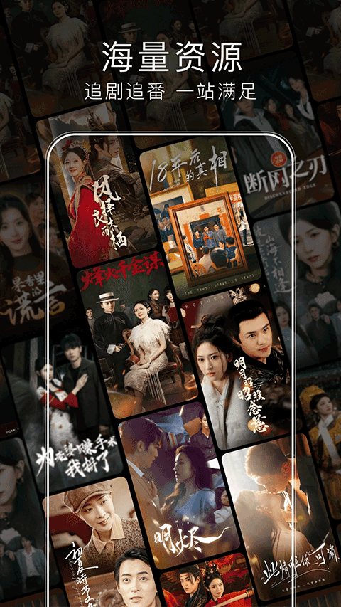 Tizzy ai截图3