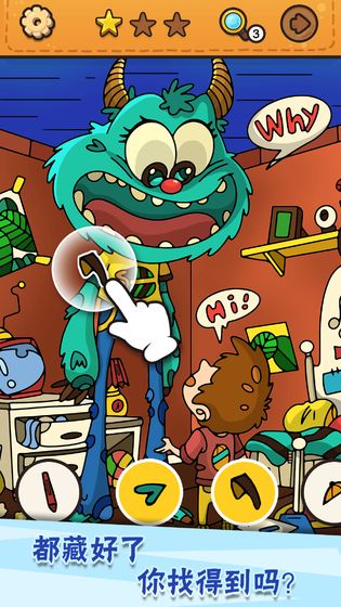 全民枪战2截图1