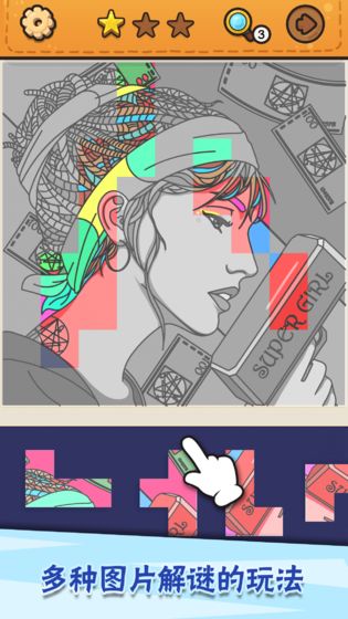 全民枪战2截图2