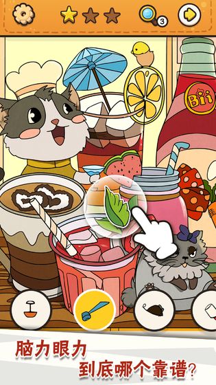 全民枪战2截图5