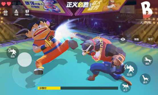 三国杀移动版截图1