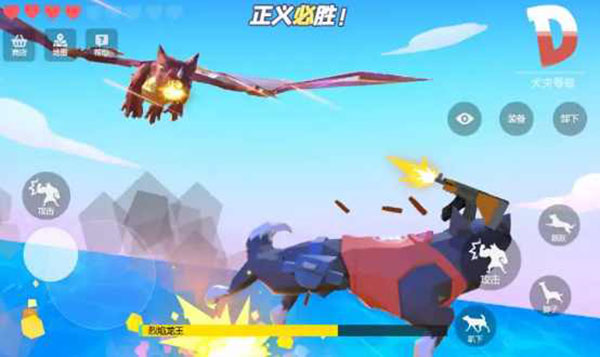 三国杀移动版截图3