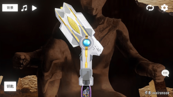 特利迦胜利神光棒模拟器截图3