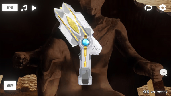 特利迦胜利神光棒模拟器截图5