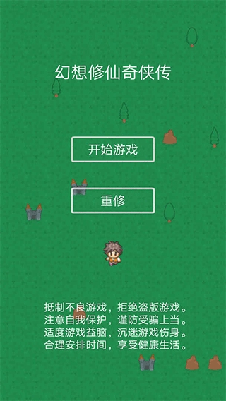 谁是卧底移动版截图1
