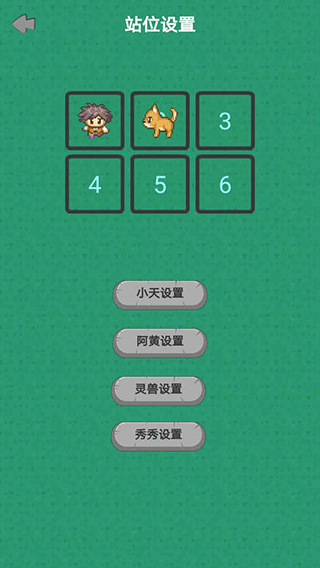 谁是卧底移动版截图3