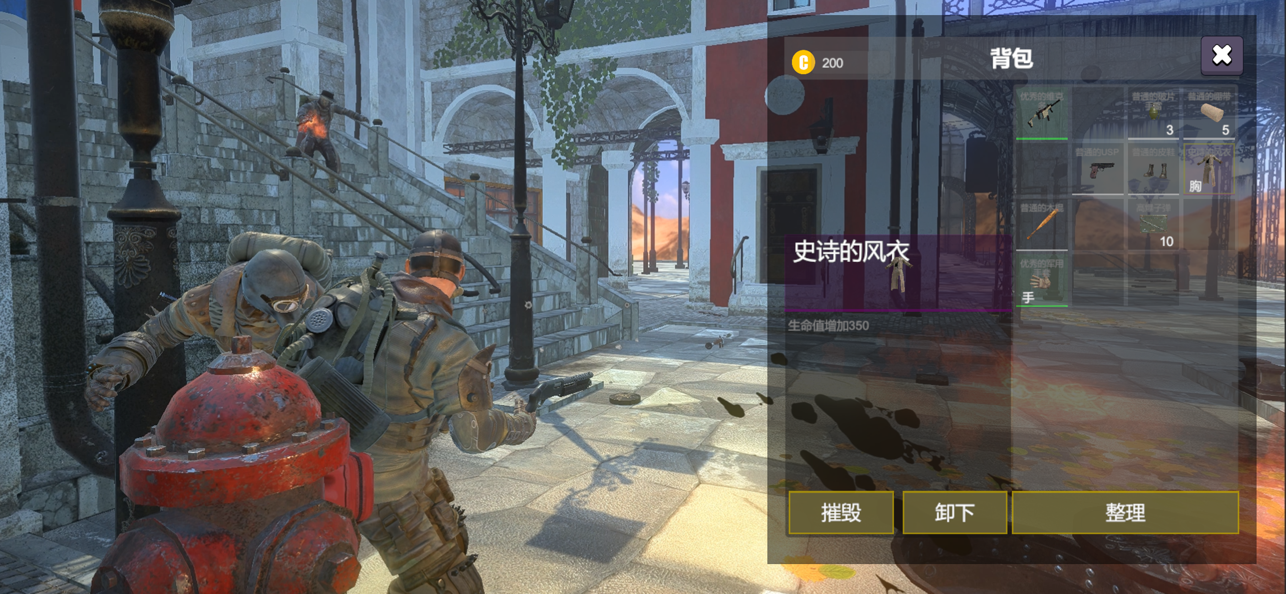 命运冠位指定官方版截图1