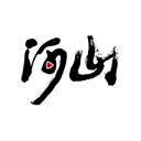河山新闻app