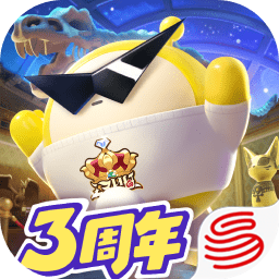 蛋仔派对官方版