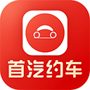 首汽约车司机端