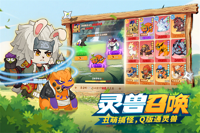 我的英雄之路截图2