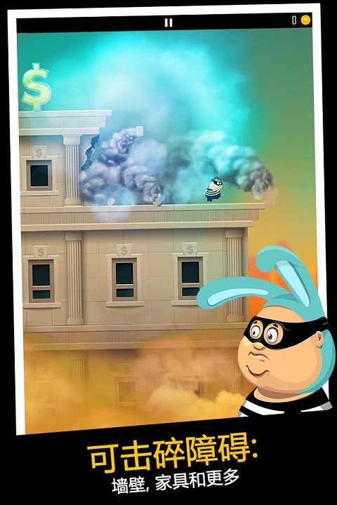 火柴人联盟3截图1