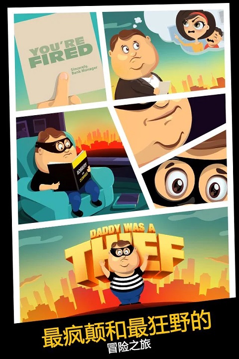 火柴人联盟3截图5