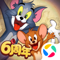 猫和老鼠腾讯版