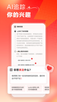 什么值得买截图2