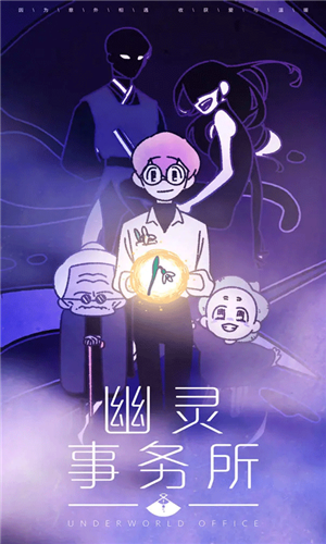 闹闹天宫截图1
