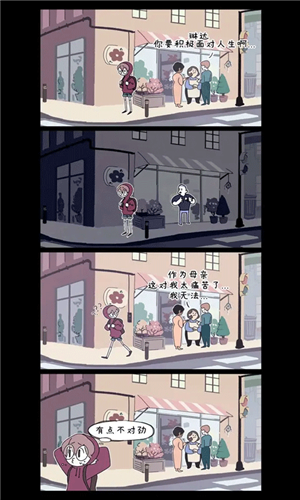 闹闹天宫截图3