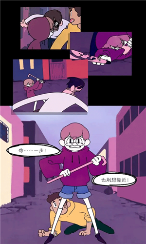 闹闹天宫截图4