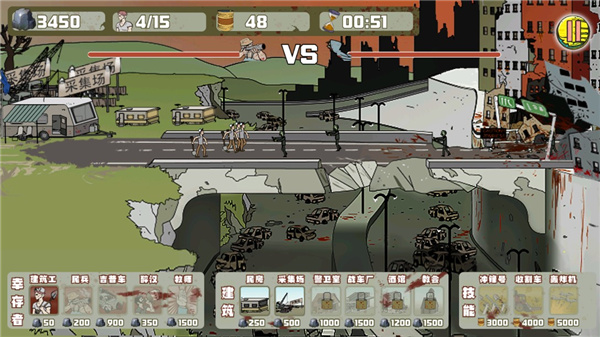 三国战纪风云再起截图2